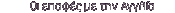 O� ������ �� ��� A�����