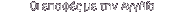 O� ������ �� ��� A�����