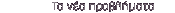 T� ��� ����������