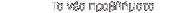 T� ��� ����������