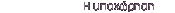 H ���������
