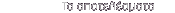 T� ������������
