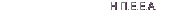 H Π.E.E.A