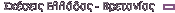 ������� E������-B��������