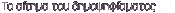 T� ������ ��� ��������������