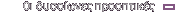 O� ��������� ����������